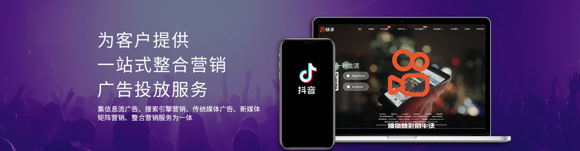 阜南信息流代运营