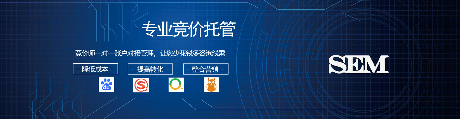 阜南百度推广竞价