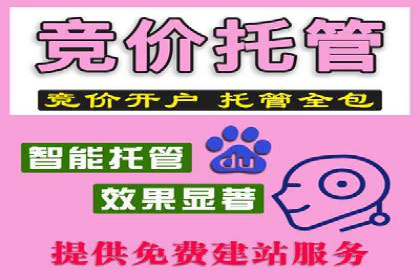 案例解析：百度推广费用月度效益
