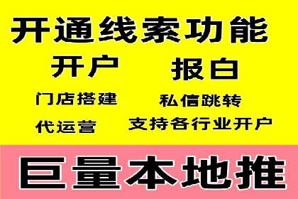 案例展示：SEM代运营服务公司助力企业品牌建设