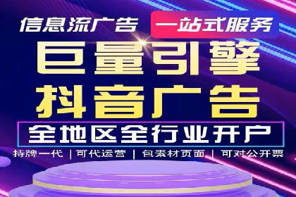 百度竞价托管外包案例：精准定位，高效转化